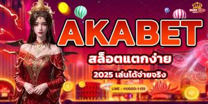 akabet