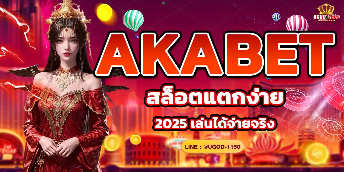 akabet